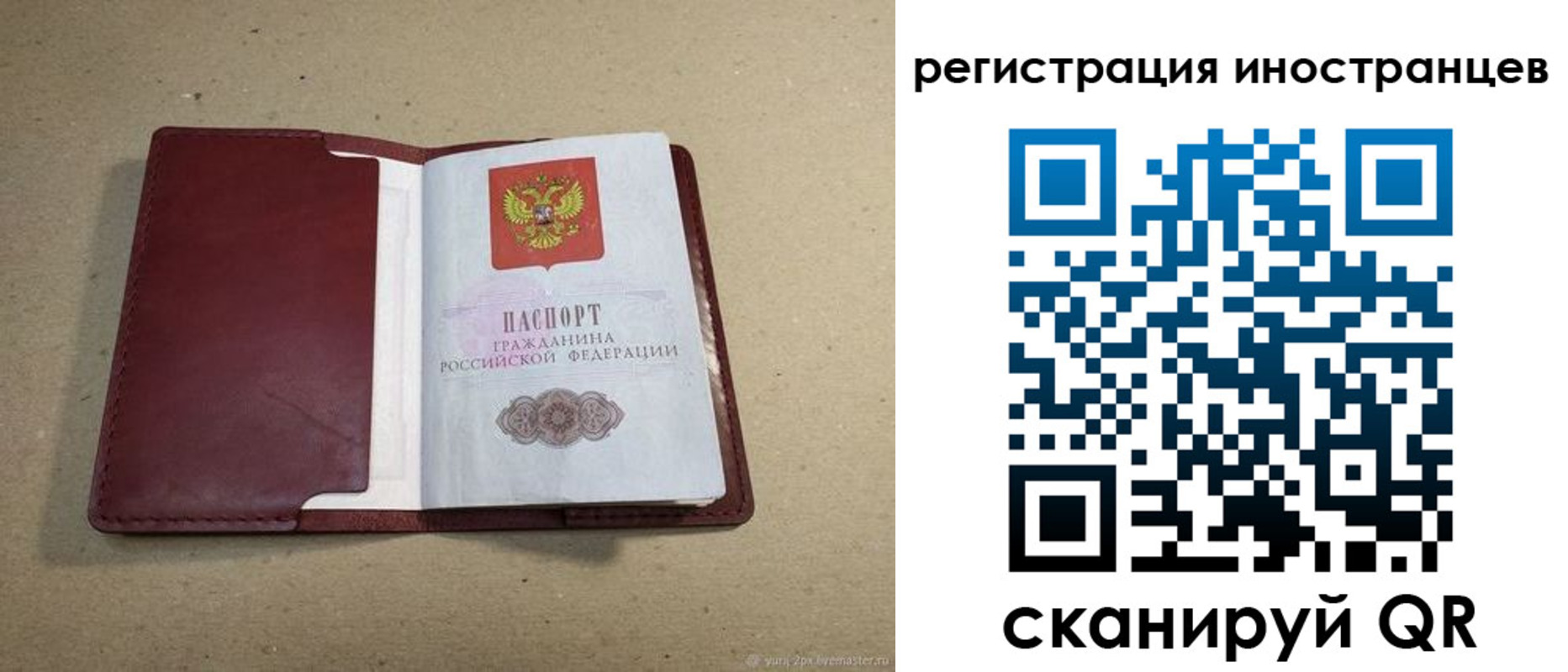 регистрация для школы в Рузаевке