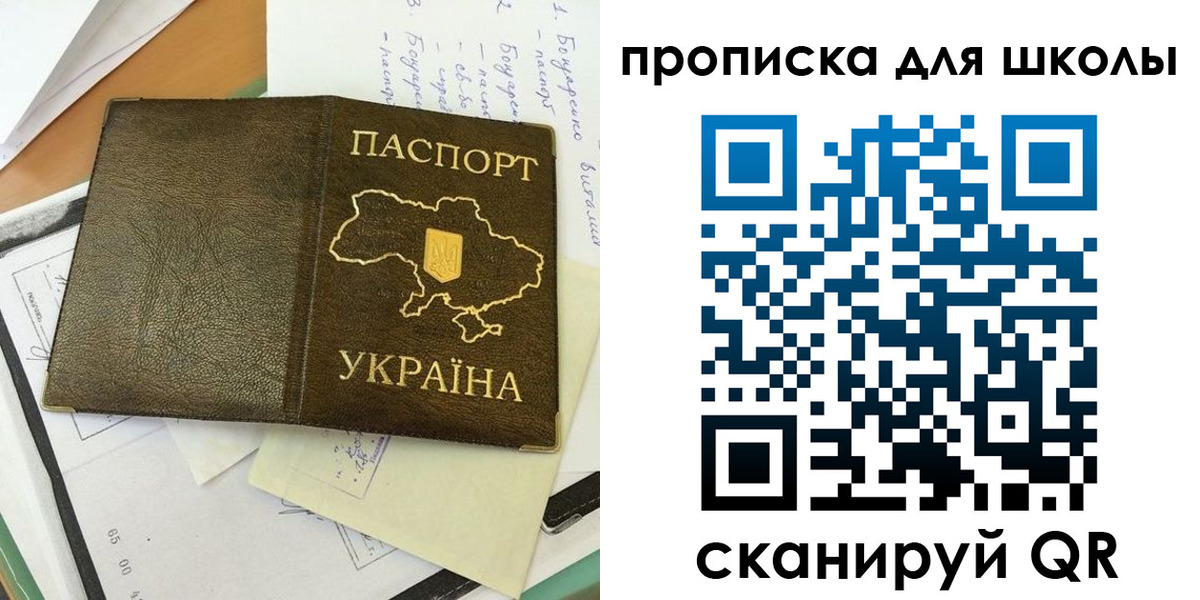 прописка поиск в Рузаевке