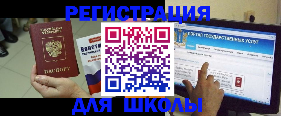 пропишу в квартире в Рузаевке