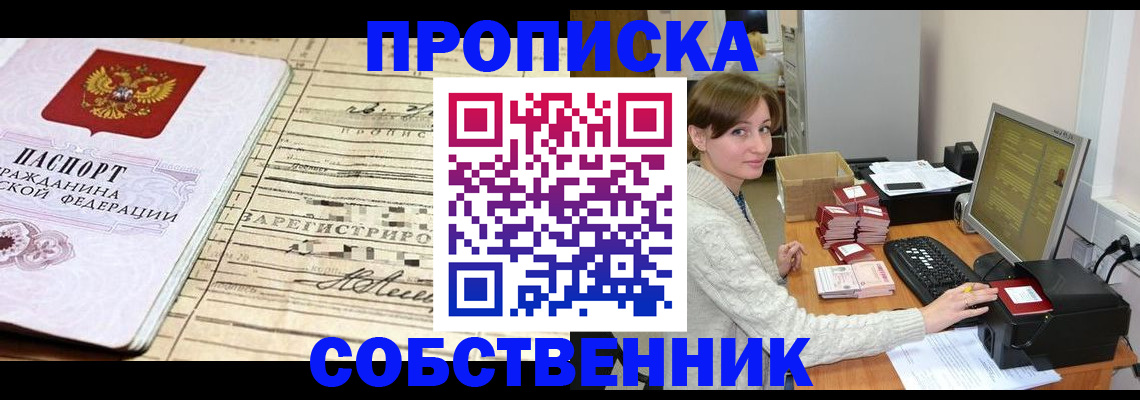 форма 3 в Рузаевке